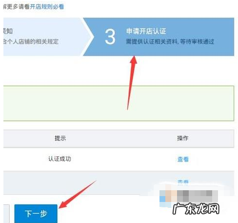 淘宝店铺怎么重新激活？怎么规划店铺?