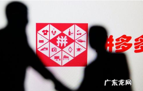 退店条件及规则分析 拼多多店铺怎么注销