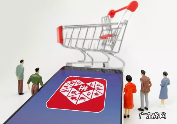 无货源开店运营操作指南 拼多多无货源店铺怎么开