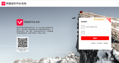 申请流程及入驻要求 淘宝直播mcn机构怎么申请