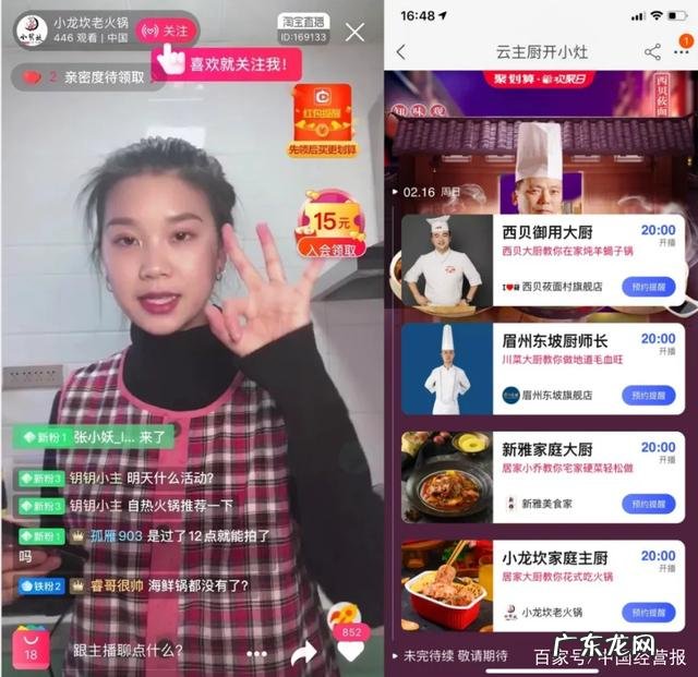 淘宝直播佣金比例是多少?怎么算?