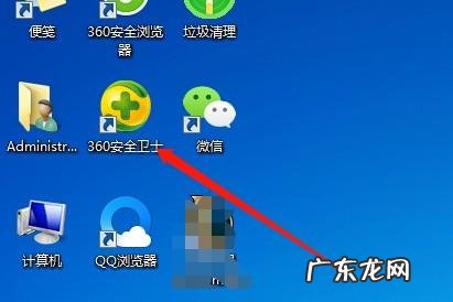 淘宝直播pc端在哪里下载?