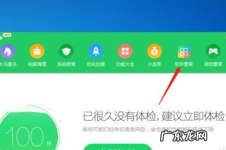 淘宝直播pc端在哪里下载?