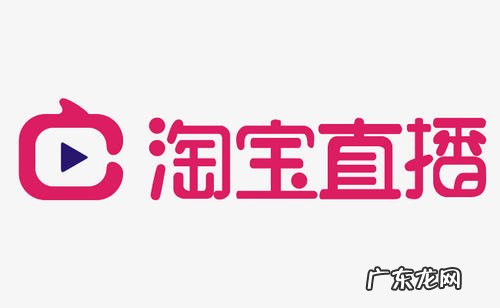 淘宝直播pc端在哪里下载?