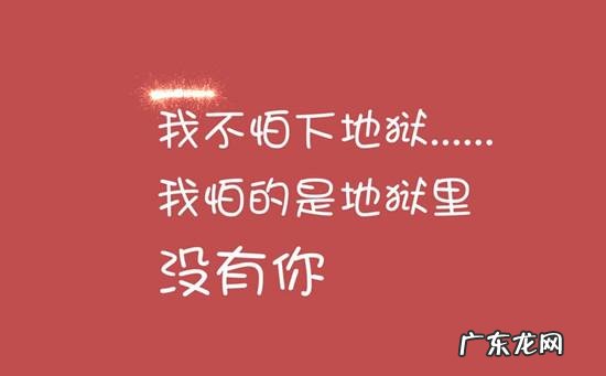 形容爱情长久的词语短句 【抖音文案】爱情词语最感人短句