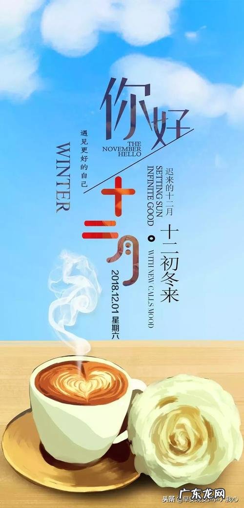 描写十二月的优美句子 【抖音文案】十二月优美句子