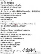 张惠妹如果你也听说歌词 听说歌词