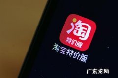 淘特怎么开店？需满足什么条件？