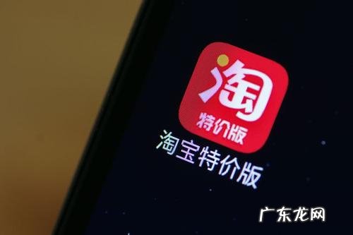 淘特怎么开店？需满足什么条件？