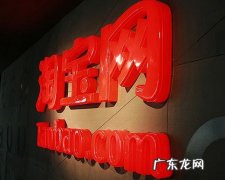 开网店需要工商注册吗？需要什么条件？