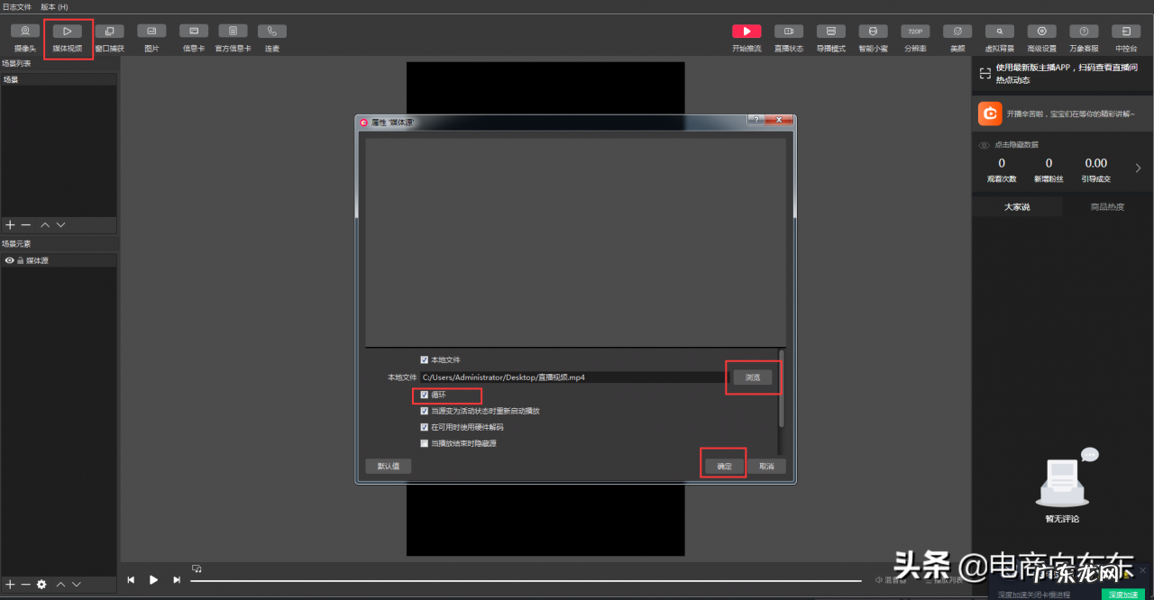 淘宝无人直播靠谱吗?怎么做?