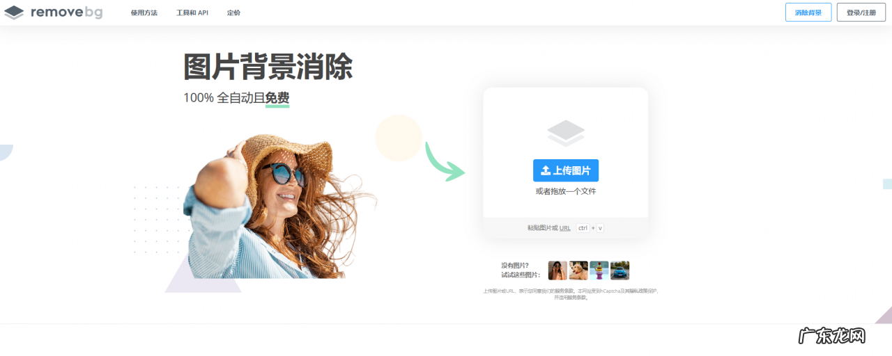 5个好用的图片在线处理工具 在线图片加字怎么编辑