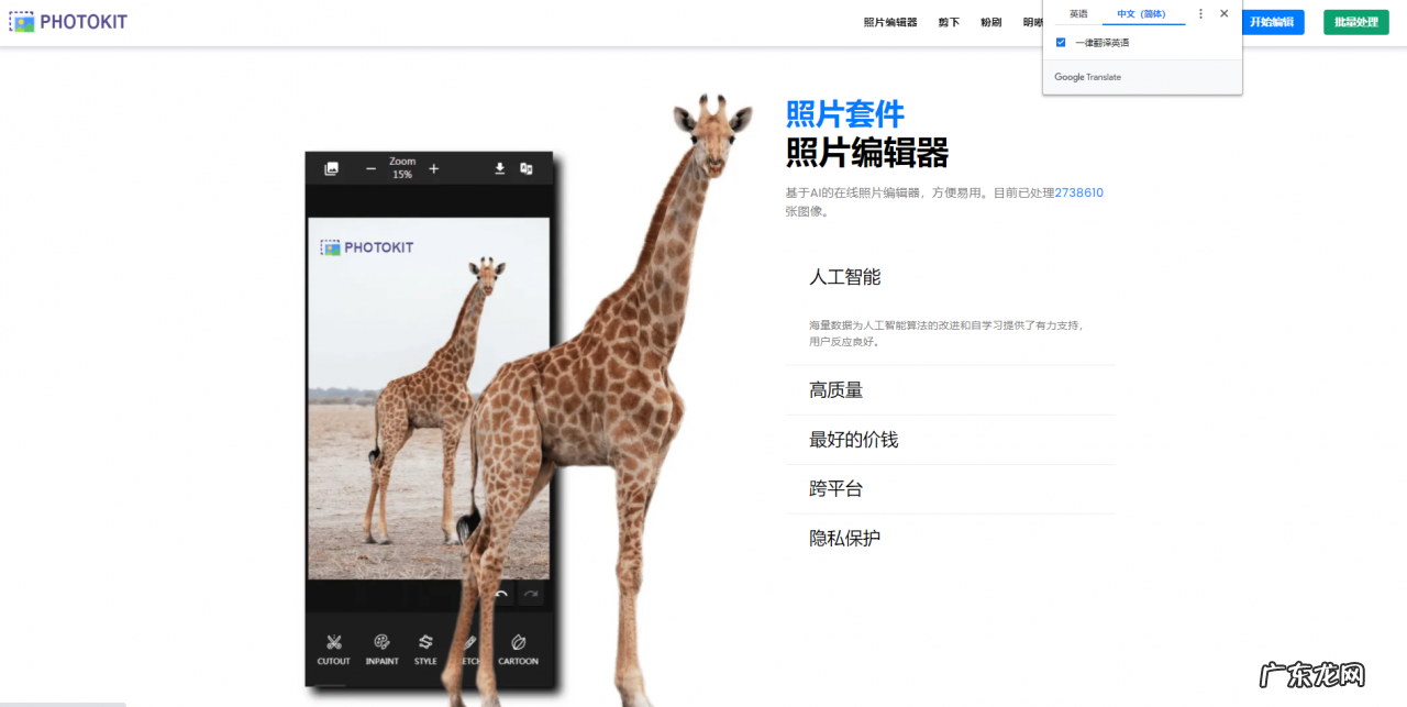 5个好用的图片在线处理工具 在线图片加字怎么编辑