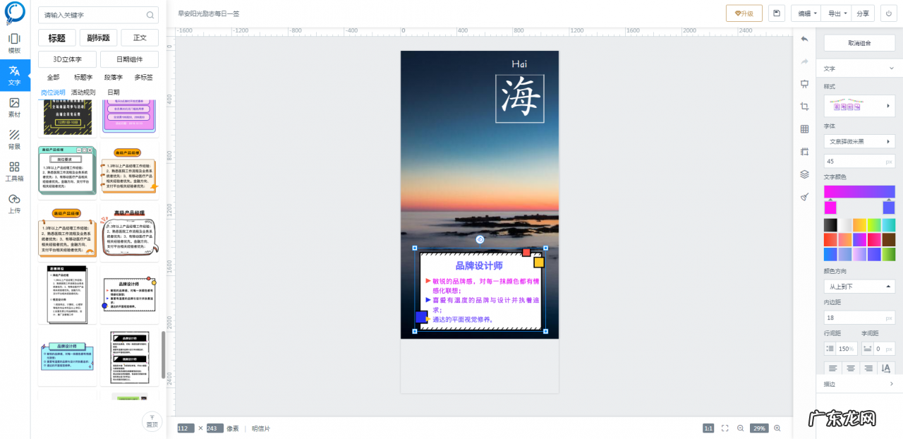 5个好用的图片在线处理工具 在线图片加字怎么编辑