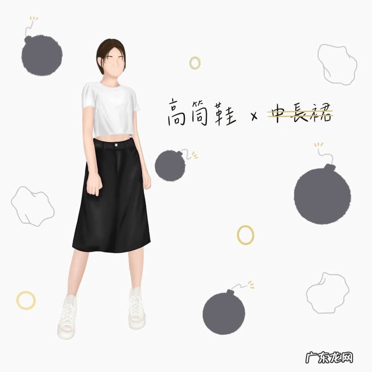 5套高筒帆布鞋穿搭教程 高帮鞋怎么搭配衣服好看