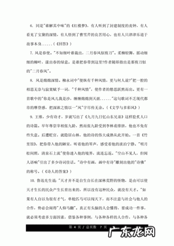 初中作文优美句子摘抄大全简短 【抖音文案】初中作文优美段落摘抄