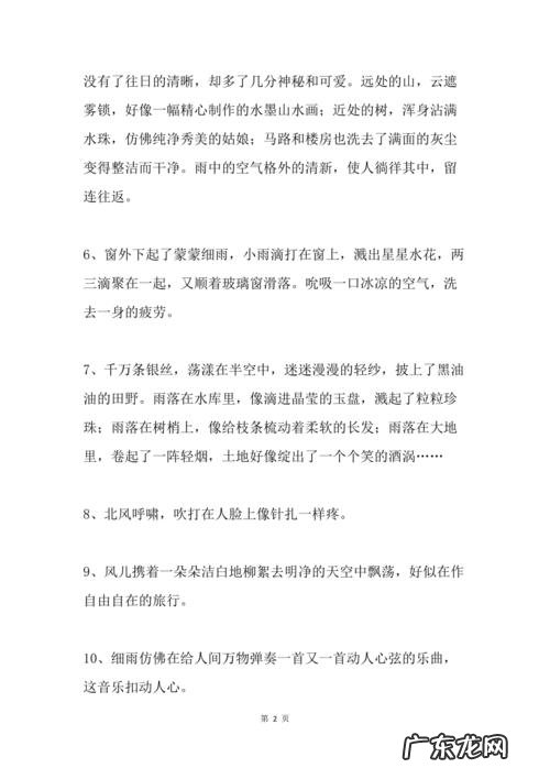 夸赞美食的幽默句子 【抖音文案】夸赞风的句子