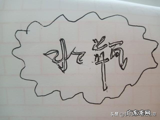 水瓶座真的会孤独一生吗？