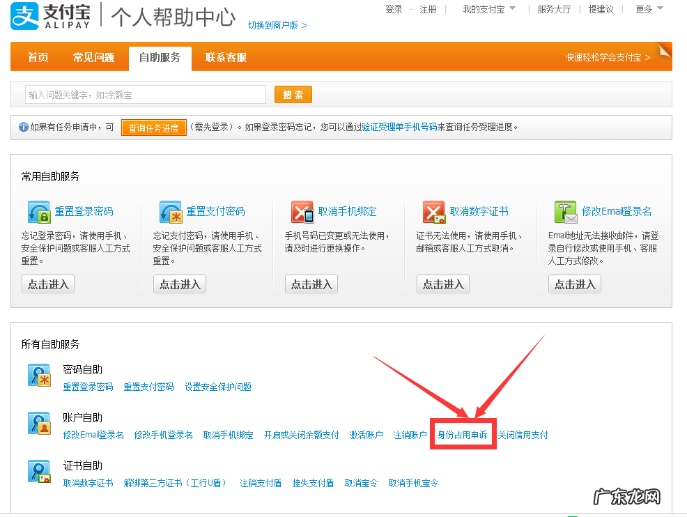 淘宝店铺冻结后怎么释放身份证?为何被冻结?