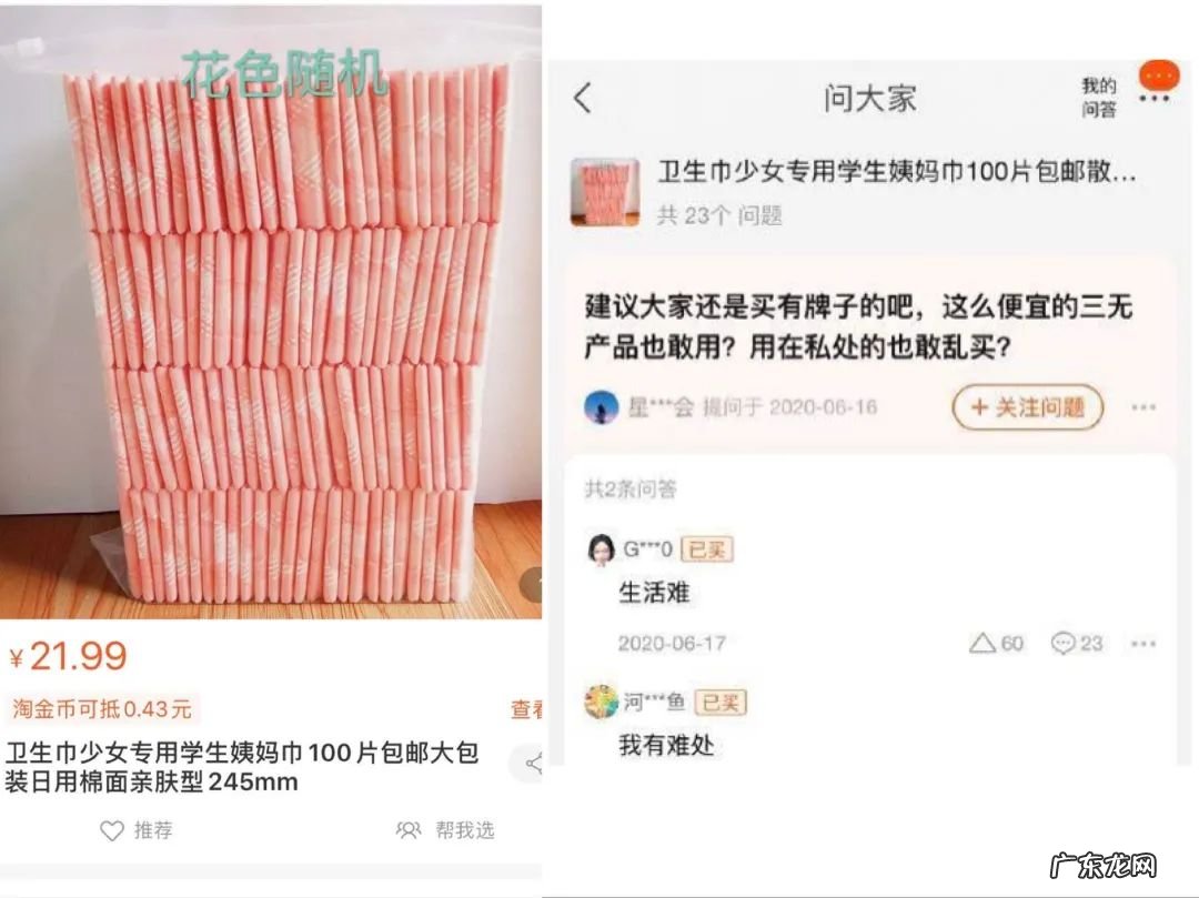 中国的卫生巾是哪一年出现的(卫生巾的历史演变）