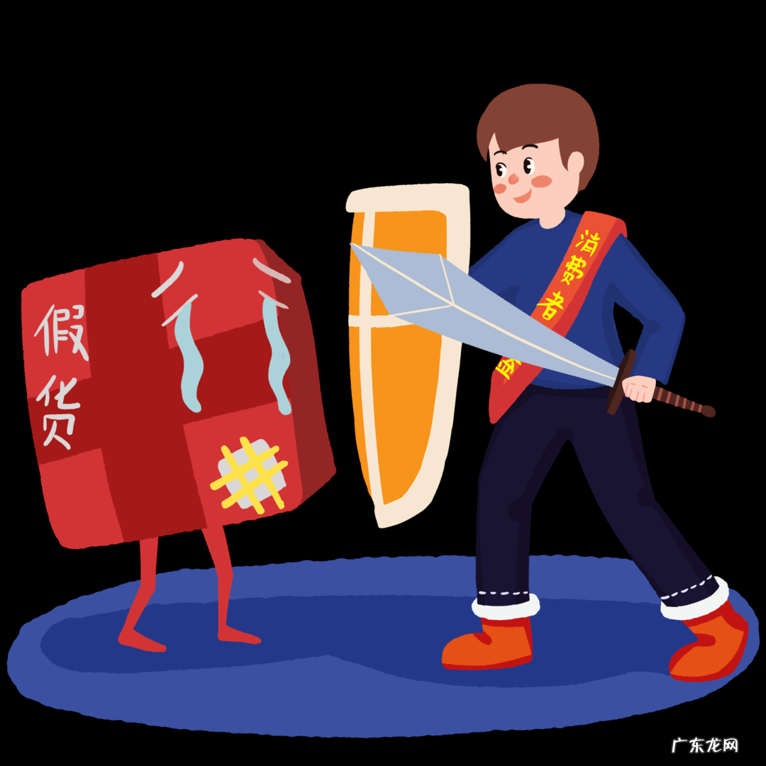 假冒伪劣产品赔偿规则 假冒商品几倍赔偿