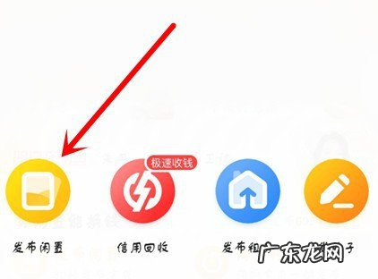 物品验货流程操作步骤 闲鱼验货流程怎么操作