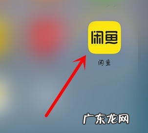 物品验货流程操作步骤 闲鱼验货流程怎么操作