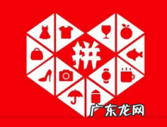 保证金退款流程 拼多多商家保证金怎么退