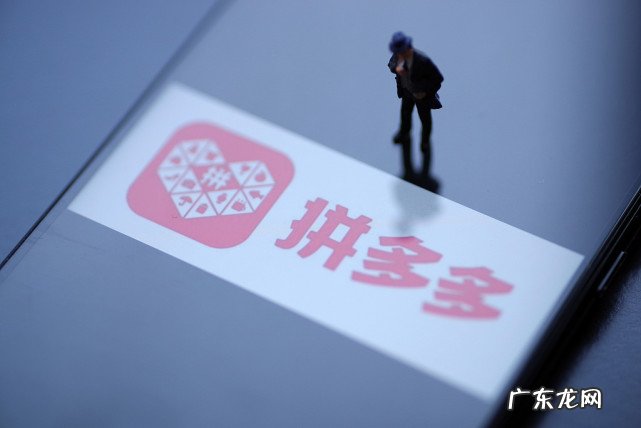 消费者的六种维权方式 拼多多怎么投诉商家