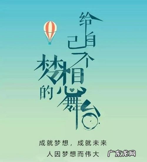 正能量的经典句子 【抖音文案】充满阳光正能量的句子