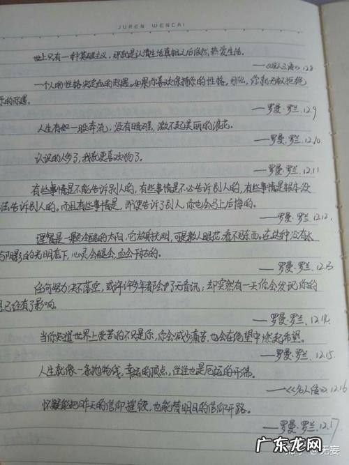 优美诗句摘抄大全10字 【抖音文案】优美诗句摘抄大全