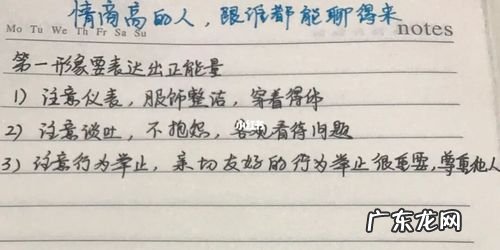 高情商正能量的句子经典语句 【抖音文案】情商幽默正能量句子