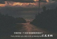 深夜孤独的伤感的句子 【抖音文案】男人孤独伤感的句子