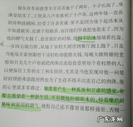 夏天的好句好段摘抄大全 【抖音文案】摘抄夏天的好句10字