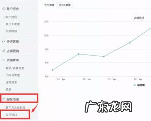 拼多多怎么打电子面单？操作流程是什么？