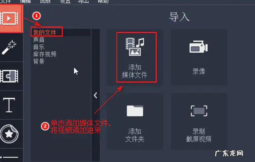 抖音短视频字幕滚动怎么制作?操作介绍