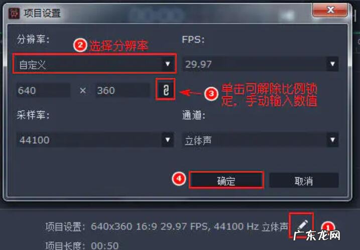 抖音短视频字幕滚动怎么制作?操作介绍