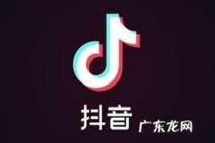 抖音虚假交易是什么？怎么处理？