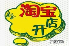 一件代发货源网哪个好？它的货源需注意什么？