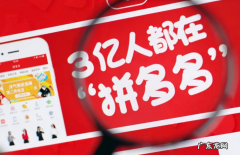 新手商家运营技巧 如何运营拼多多店铺