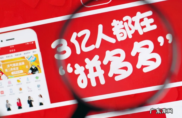 新手商家运营技巧 如何运营拼多多店铺