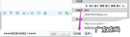 淘宝客服快捷语怎么设置分组？常见的短语内容有哪些？