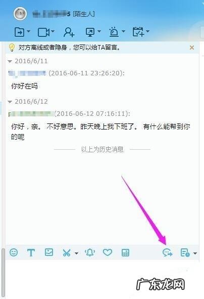 淘宝客服快捷语怎么设置分组？常见的短语内容有哪些？