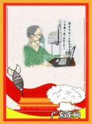 林俊德院士生命最后一刻 林俊德院士