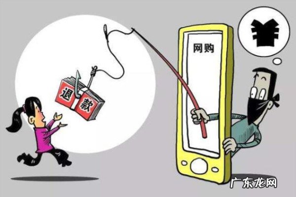 淘宝退款几天到账？退款金额不对怎么办？