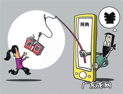 淘宝的退款率一般是多少?太高了怎么办?