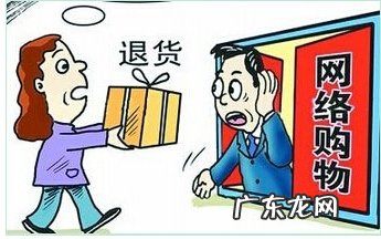 淘宝的退款率一般是多少?太高了怎么办?