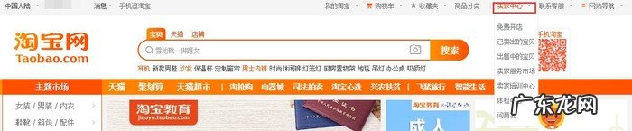 操作步骤图文详解 淘宝店优惠券在哪里设置