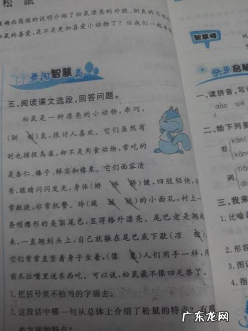 形容时间过得真快的成语句子 【抖音文案】形容时间过得真快的成语