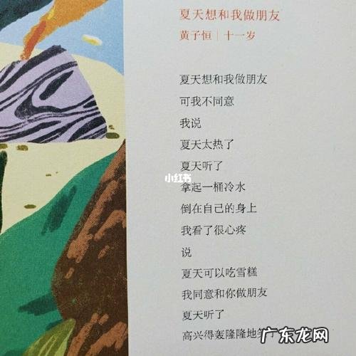 形容认识多年的挚友的诗句 【抖音文案】形容一生挚友的诗句